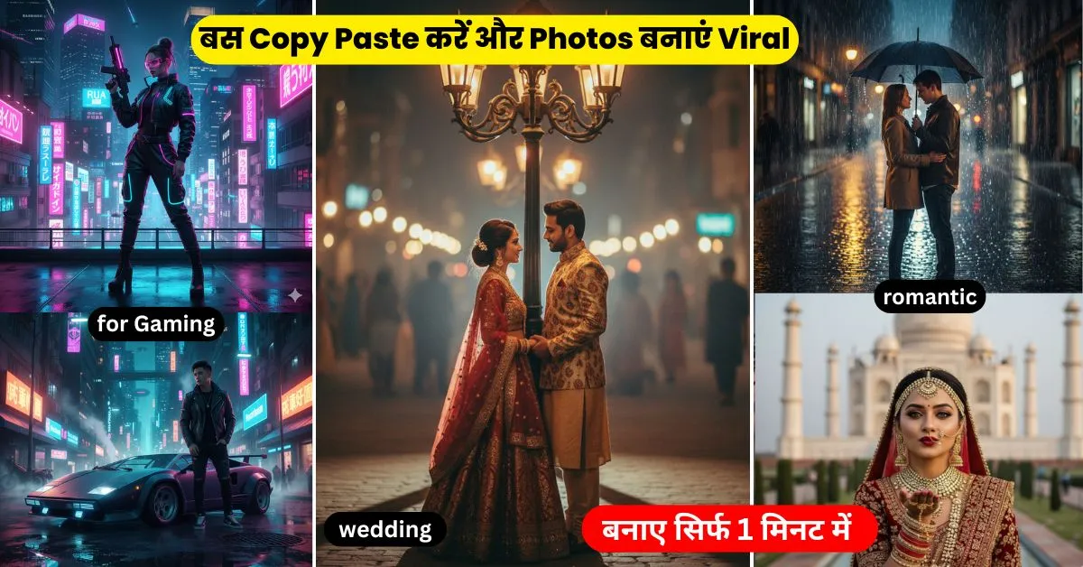 Top 30 Trending 8K AI Photo Editing Prompts: बस Copy Paste करें और Photos बनाएं Viral