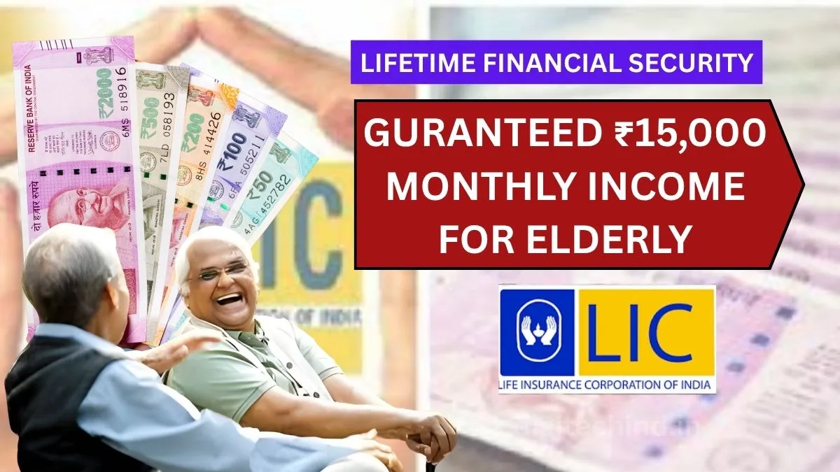 lic-pension-plan-15000-monthly